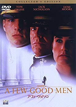 [Used] A Fusu Good Men [DVD]