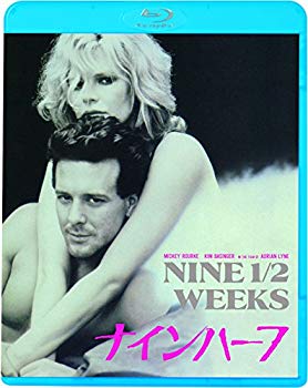 [Used] Nine Half (watch this before and die!) [Blu-ray]