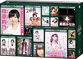 [Used] AKB48 41ST Single General Election -Prediction for Prediction, Opening of Storm ~ & Later Festival -Later Festival ~ (DVD 9 Paps)