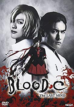 【中古】舞台「BLOOD-C ~The LAST MIND~」 [DVD]