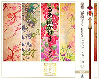 【中古】おいしい葡萄の旅ライブ -at DOME&日本武道館- (Blu-ray完全生産限定盤)