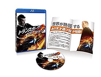 [Used] Transporter Ignition (initial/special booklet) [Blu-ray]