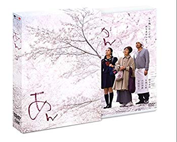 【中古】あん Blu-ray スペシャル・エディション