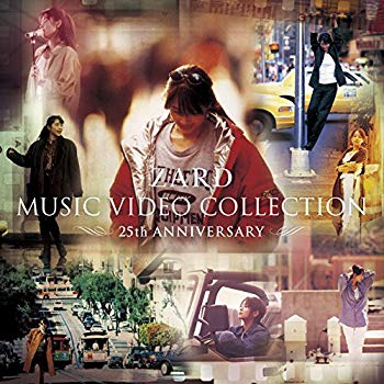 【中古】ZARD MUSIC VIDEO COLLECTION~25th ANNIVERSARY~ [DVD]