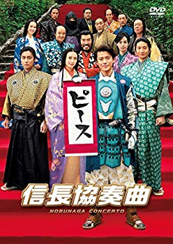 [Used] Movie "Nobunaga Concerto" Standard Edition DVD