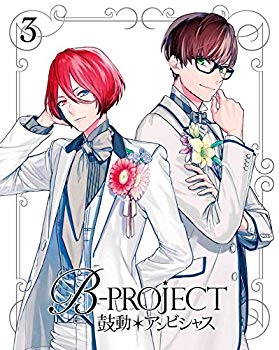 [Used] B-PROJECT ~ Beat*Ambitious ~ 3 (Complete production limited edition) [DVD]