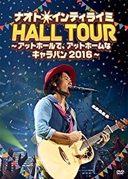 [Used] Naoto Inti Rimi Hall Tour ~ At Home, At Home, a homely caravan 2016 ~ (first limited edition) [DVD]