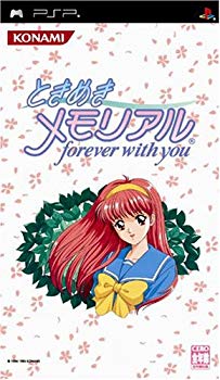 【中古】(未使用･未開封品)　ときめきメモリアル - PSP