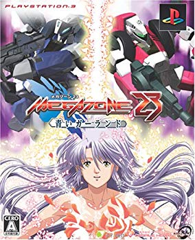 [Used] (Unused / Unopened) Megazone 23 Blue Garland Limited Edition --PS3