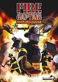 【中古】(未使用･未開封品)　ファイアーキャプテン -ファイアーデパートメント2-