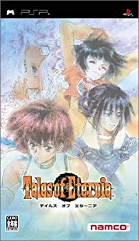 [Used] (Unused / Unopened) Tales of Eternia -PSP