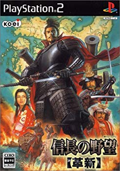 [Used] Nobunaga&