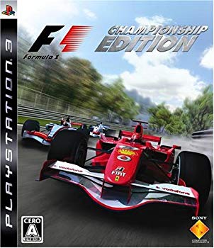 [Used] (Unused / Unopened) FORMULA ONE CHAMPIONSHIP EDITION -PS3