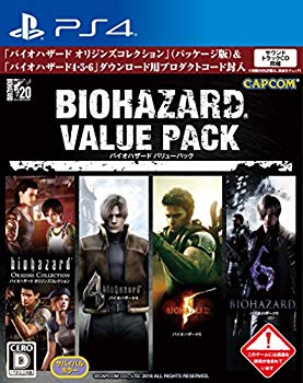 【中古】(未使用･未開封品)　バイオハザード バリューパック - PS4