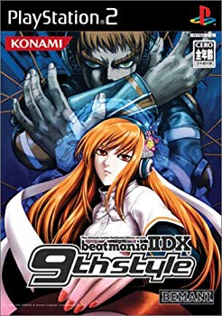 [Used] (Unused / Unopened) BEATMANIA IIDX 9th Style