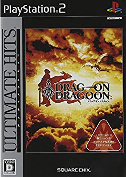 [Used] (Unused / Unopened) Ultimate Hits Drug on Dragoon