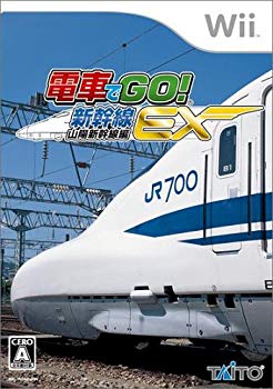 [Used] (Unused / Unopened) GO by train! Shinkansen EX Sanyo Shinkansen edition (Software) --Wii