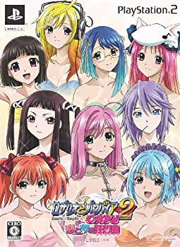 [Used] (Unused / Unopened) Rosary, Vampire Love and Dreams (Rhapsodia) (Limited Edition)