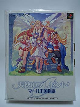 【中古】天使のプレゼントマール王国物語 限定版