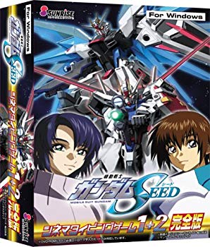 [Used] (Unused / Unopened) Mobile Suit Gundam SEED Cinema Tiping Game 1 + 2 Complete Edition