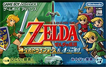 [Used] The Legend of Zelda&