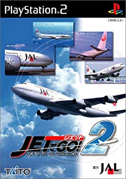 [Used] GO! 2 with a jet