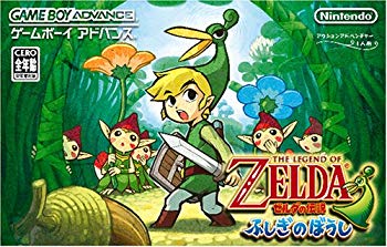 [Used] (Unused / Unopened) The Legend of Zelda Mystery