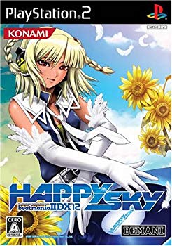 [Used] (Unused / Unopened) Beatmania II DX 12 Happy Sky