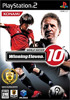 [Used] (Unused / Unopened) World Soccer Winning Eleven 10