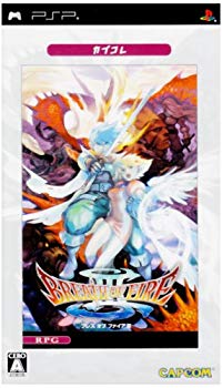 [Used] (Unused / Unopened) Breath of Fire III Capcole -PSP