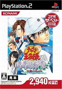 [Used] Prince of Tennis Pounding Mystic Konami The Best at the foot of the mountain