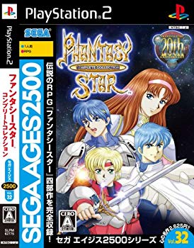 [Used] (Unused / Unopened) SEGA AGES 2500 Series Vol.32 Phantasy Star Complete Collection