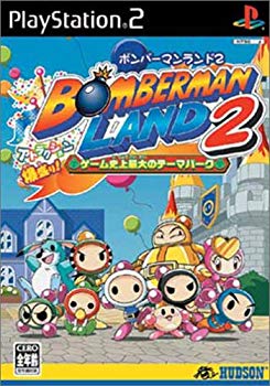 【中古】ボンバーマンランド 2 (Playstation2)