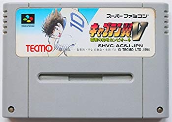 [Used] Captain Tsubasa 5