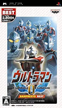[Used] Ultraman Fighting Evolution 0 Banprestar -PSP