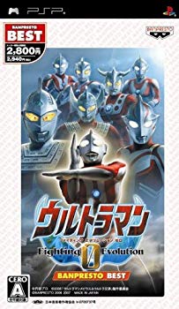 【中古】(未使用･未開封品)　ウルトラマン ファイティング エボリューション 0 バンプレストベスト - PSP