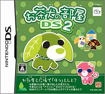 【中古】(未使用･未開封品)　お茶犬の部屋DS2(特典なし)