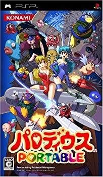 【中古】(未使用･未開封品)　パロディウス ポータブル - PSP