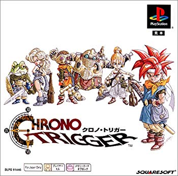 [Used] Chrono trigger PS ONE BOOKS