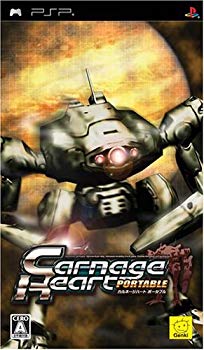 【中古】(未使用･未開封品)　Carnage Heart PORTABLE(カルネージハート ポータブル)