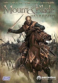 [Used] (Unused / Unopened) Mount & Blade: War band [Complete Japanese version] Special price version