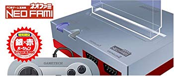 【中古】(未使用･未開封品)　ネオファミ限定版 (シルバー&レッド) 【メーカー生産終了】