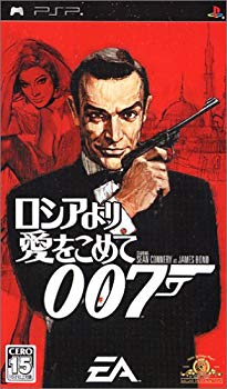 【中古】(未使用･未開封品)　007 ロシアより愛をこめて - PSP