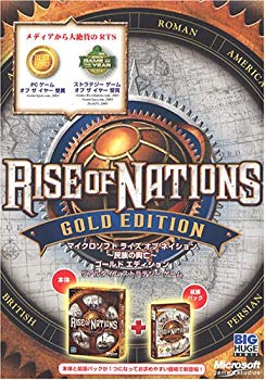 [Used] (Unused / Unopened) Microsoft Rise of Nations