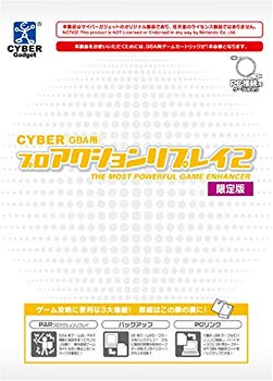 [Used] (Unused / Unopened) Cyber ​​/ Pro Action Replay 2 (Limited)