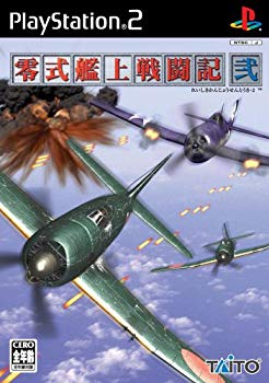 【中古】(未使用･未開封品)　零式艦上戦闘記 弐 (限定版)