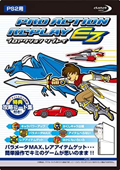 [Used] Pro -action replay EZ (for PS2)