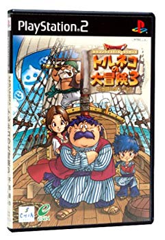 [Used] Dragon Quest Characters Character Torneko&