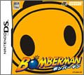 [Used] (Unused / Unopened) Bomberman Bomberman
