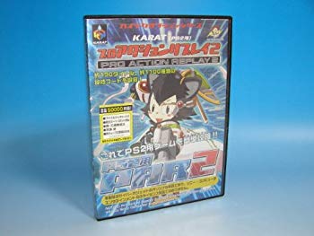 [Used] (Unused / Unopened) Pro Action Replay 2